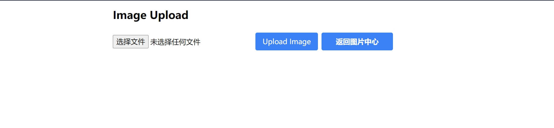 Image hosting app upload page